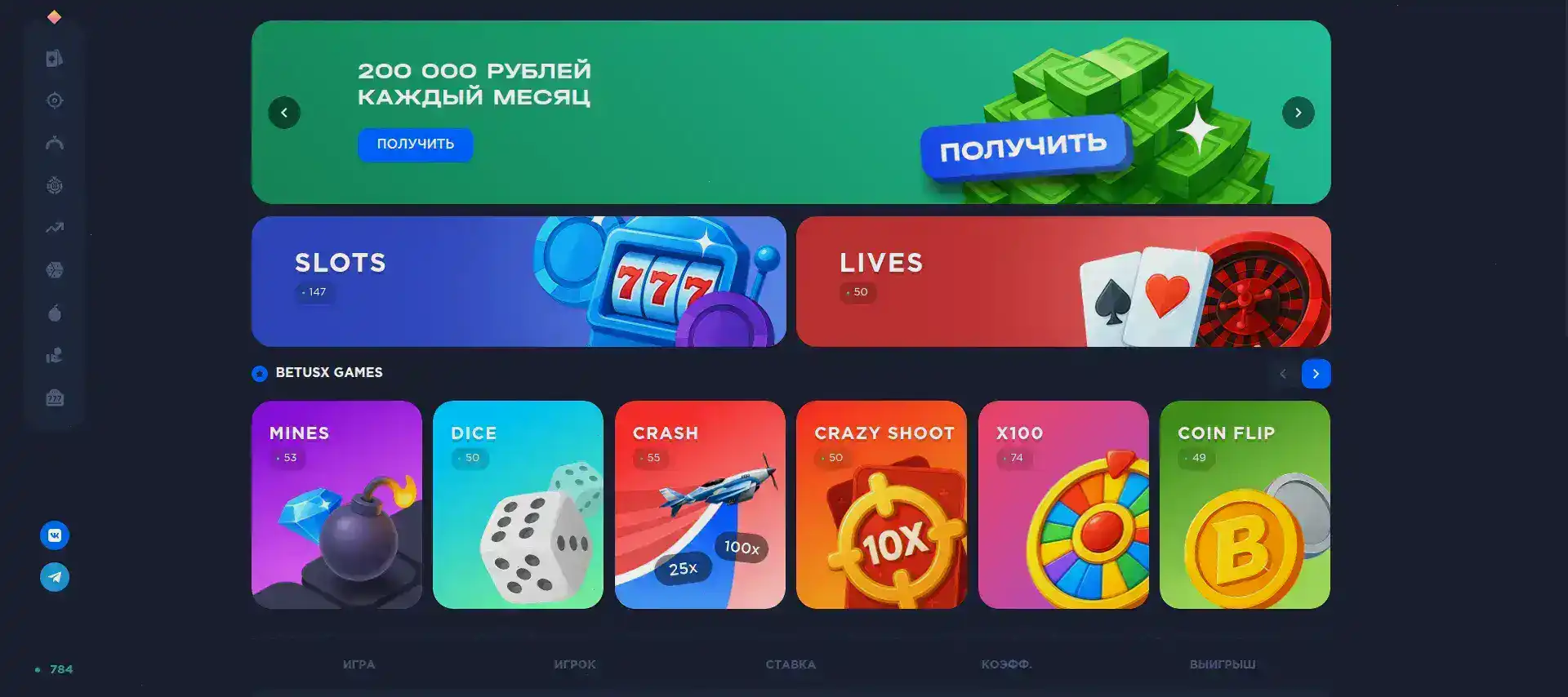 Интерфейс Сука казино на экране ноутбука и телефона